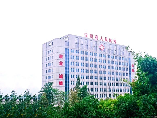 漢陰縣人民醫(yī)院：聯(lián)網(wǎng)報警巡更系統(tǒng)，認準鑫安安防