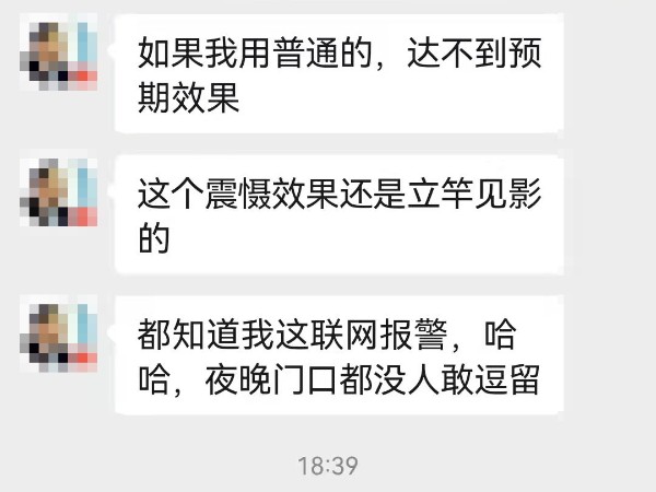 什么是客戶贊不絕口的視頻聯網報警系統？