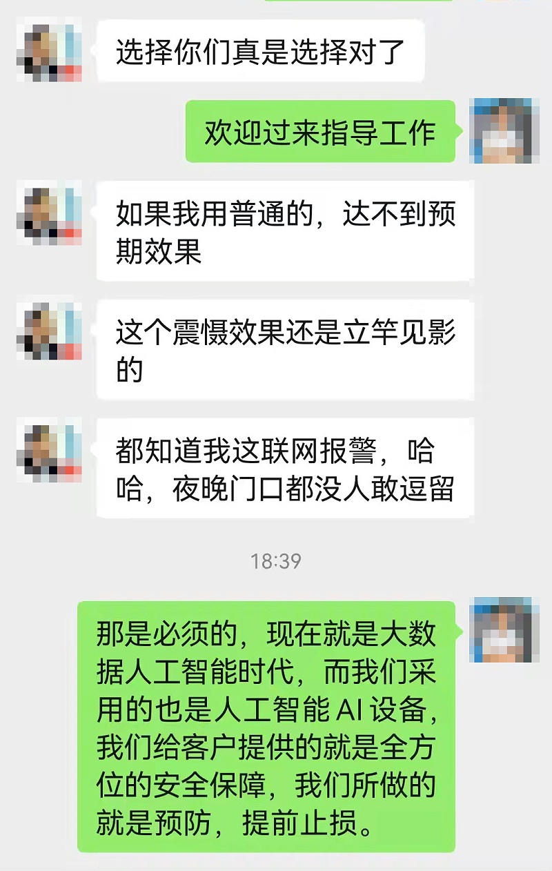 視頻聯網報警系統