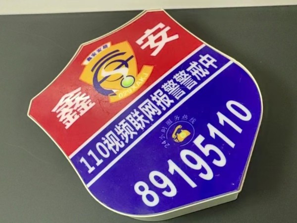 西安監(jiān)控安裝公司，專業(yè)設(shè)計(jì)安裝售后重新定義您的安全標(biāo)準(zhǔn)！