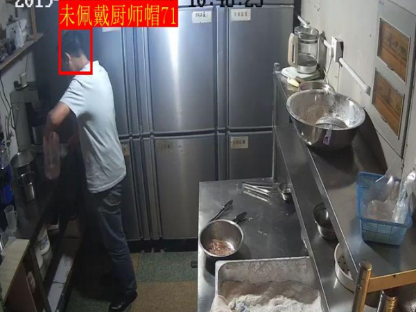 廚師佩戴安全帽怎么監管？AI智能監控系統來助力！