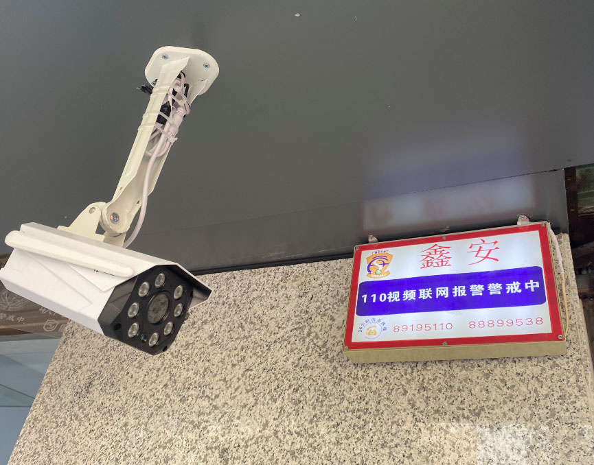 什么樣的監控適合店鋪安裝呢？