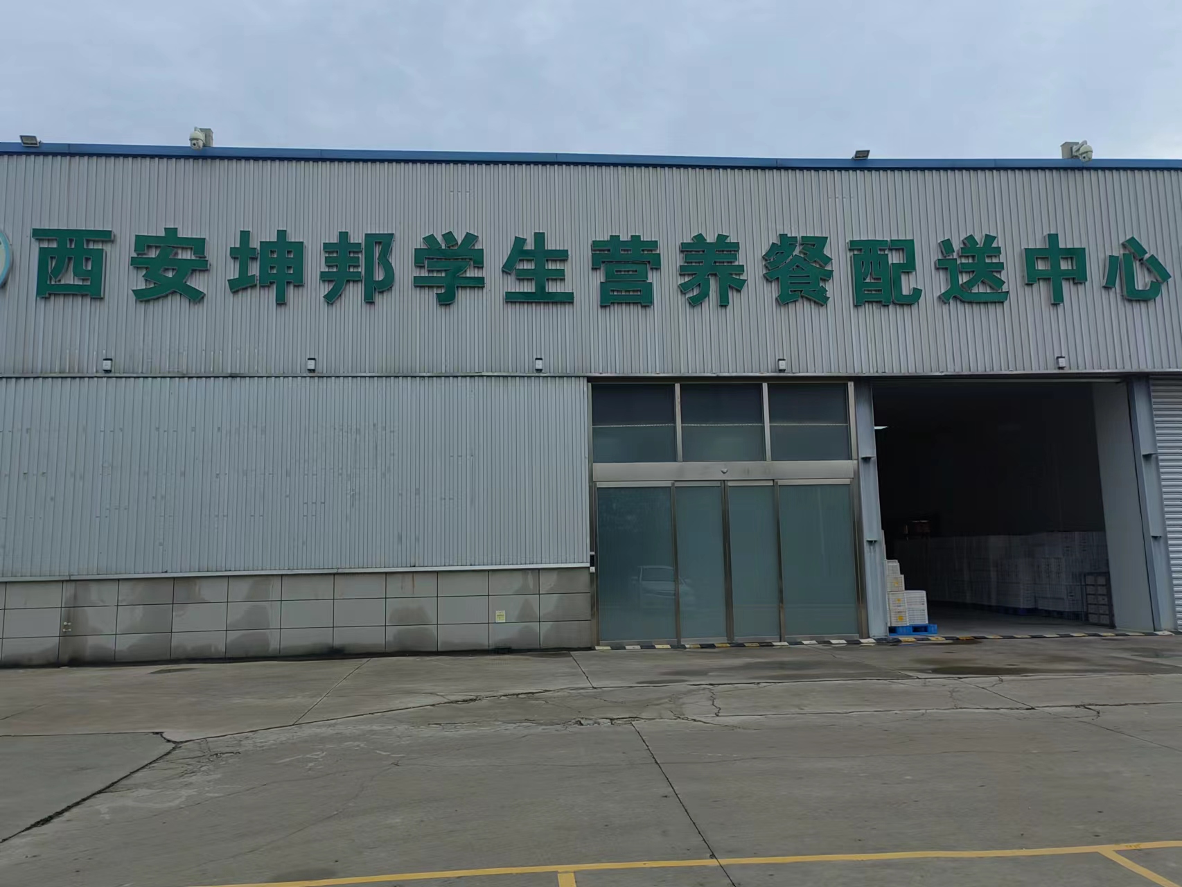 西安坤邦餐飲管理有限公司學生營養餐配送車車載監控系統服務獲客戶認可