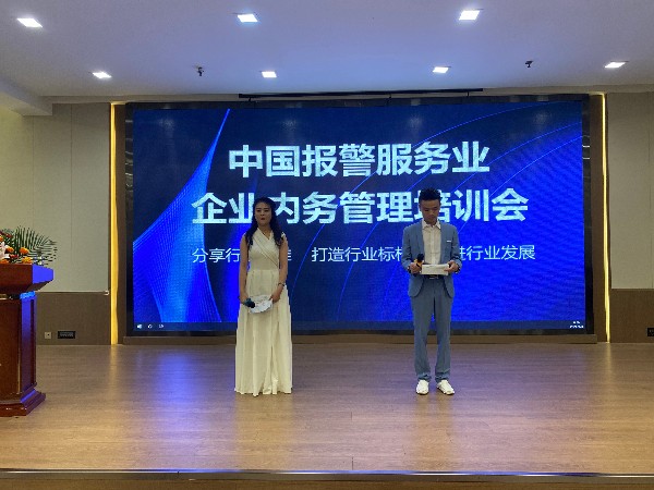 智能視頻監控聯網報警服務