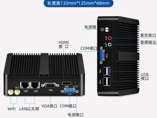 AI智能盒子多功能算法，適合各種智能化改造項(xiàng)目